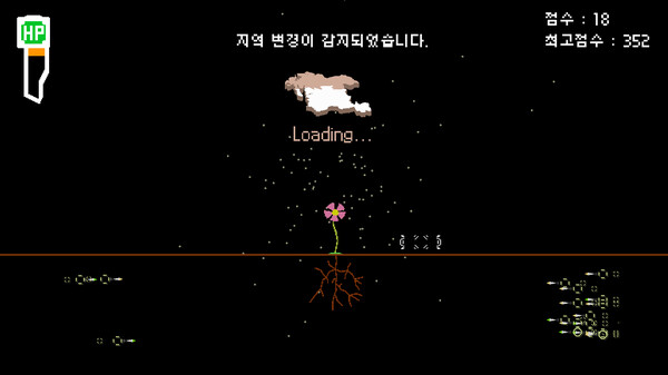 Скриншот из Roots Need Control 3.0 - Roots Need Chungnam 8.7 Скриншот из Roots Need Control 3.0 - Roots Need Chungnam 8.7
