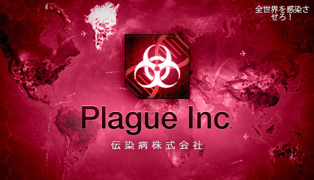 Plague Inc Evolved On Steam