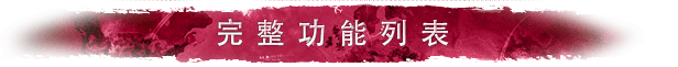 《瘟疫公司进化(Plague Inc: Evolved)》（v1.19.0.2）插图22