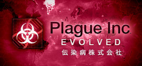 Steam パブリッシャー Ndemic Creations Steam パブリッシャー Ndemic Creations