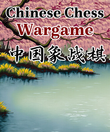 Chinese Chess-Wargame