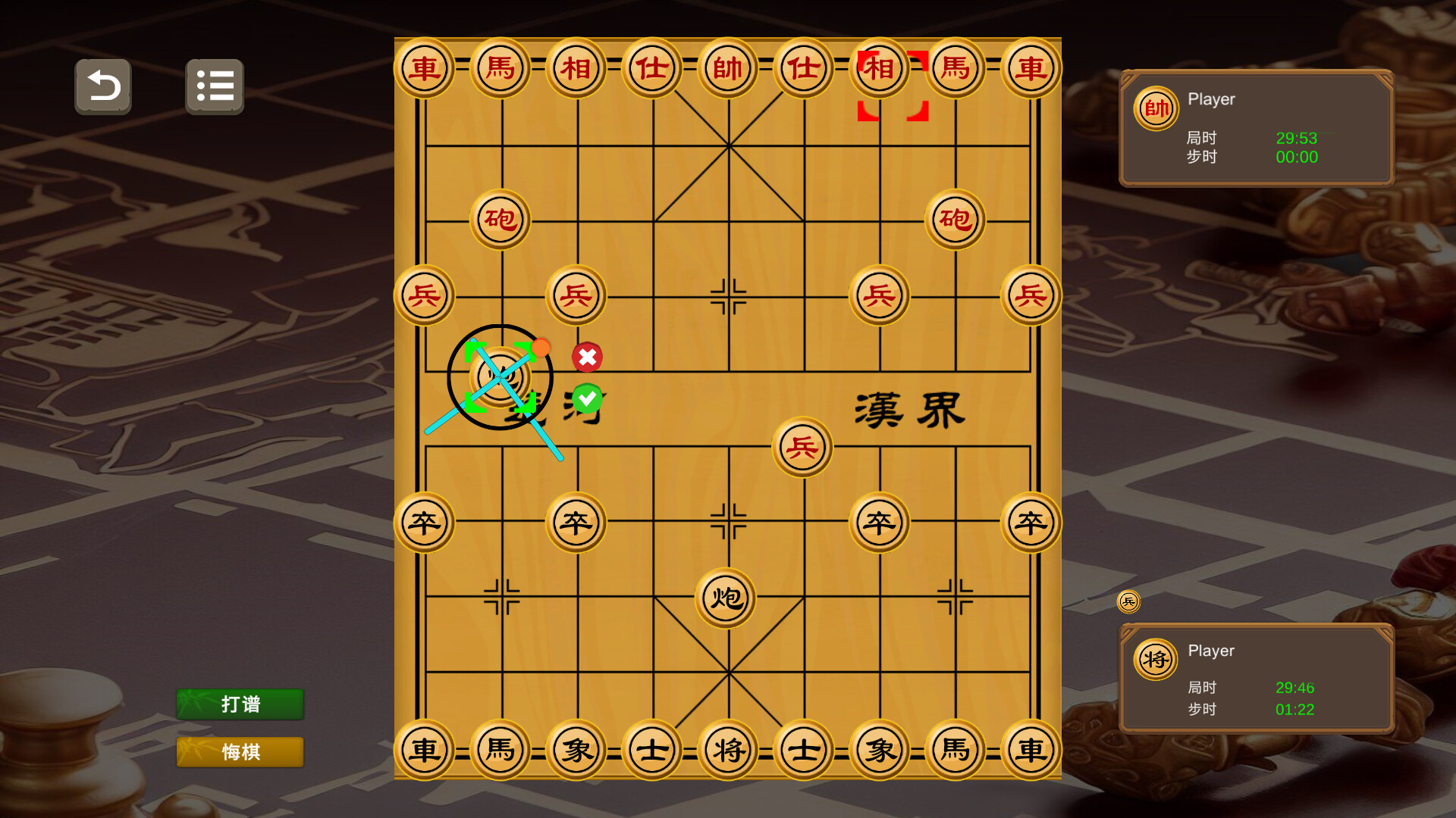 Chinese Chess Online – Multiplayer Game Xiangqi Co Tuong – Sell My App