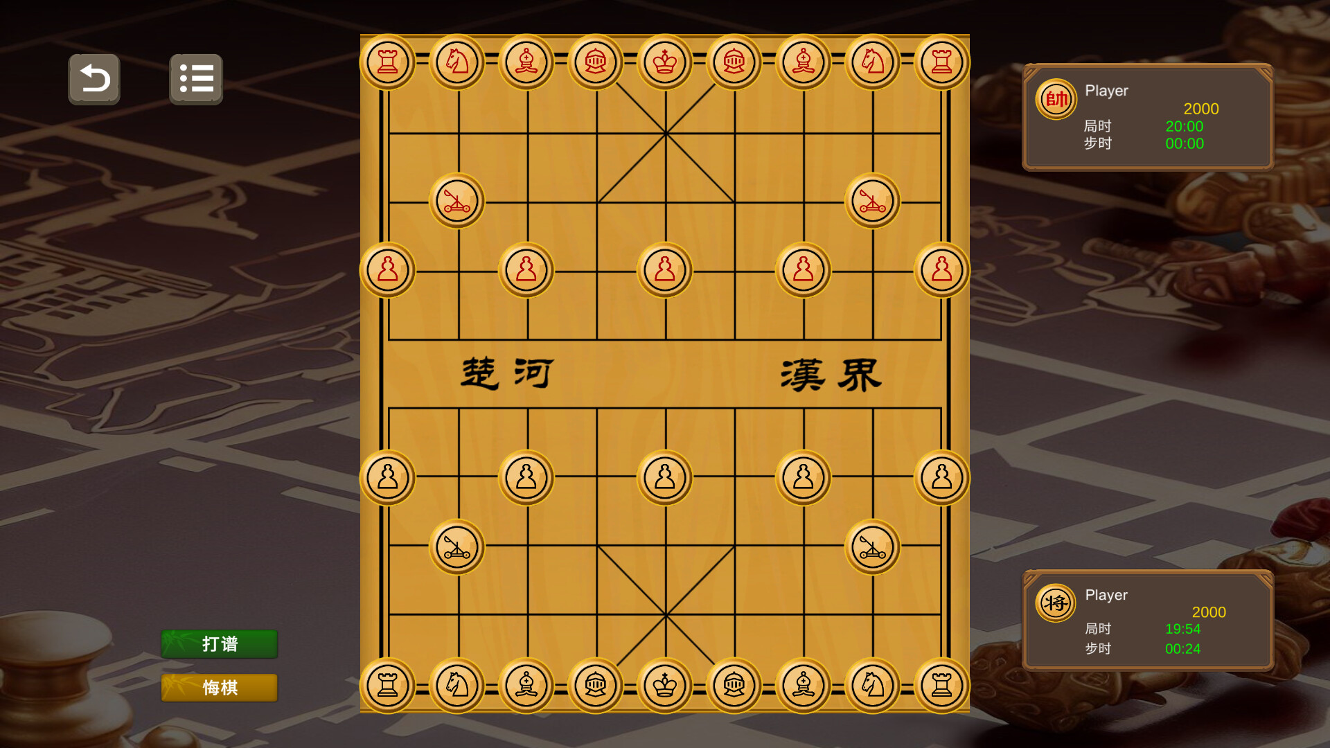 Chinese Chess stream (PlayOK) 