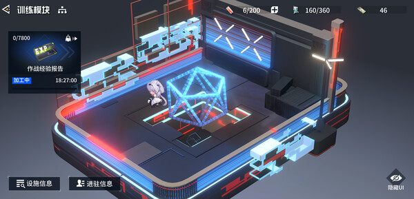 锚点降临 screenshot 5