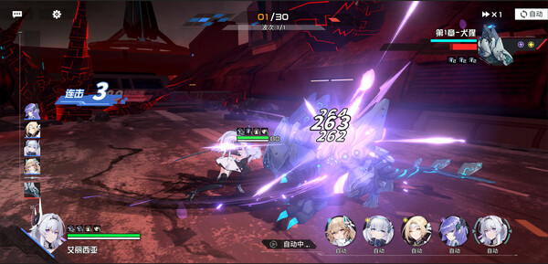 锚点降临 screenshot 3