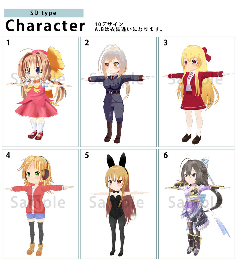 RPG Maker 3D Character Converter - SD-VRM screenshot screenshot 2