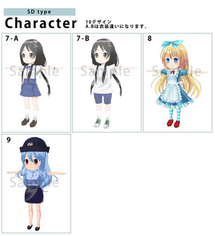 RPG Maker 3D Character Converter - SD-VRM for steam RPG Maker 3D Character Converter - SD-VRM for steam