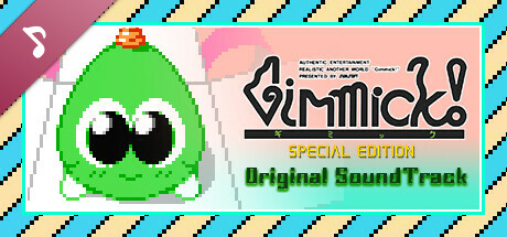 Gimmick! Special Edition Original Soundtrack banner image