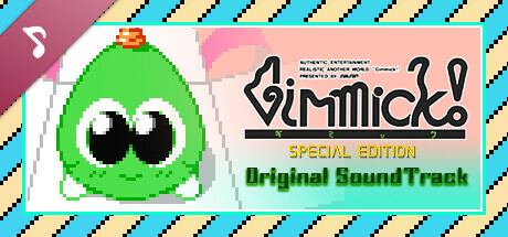 Gimmick! Special Edition Original Soundtrack