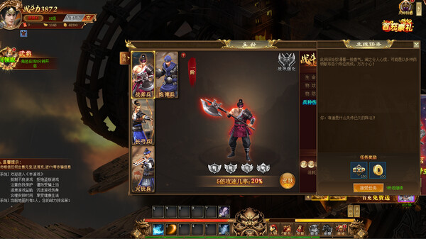 上古武神传 game for Linux 1