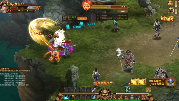 上古武神传 game for windows Pc 1