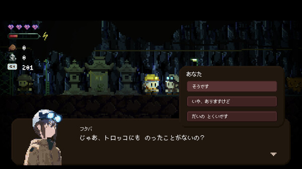 Скриншот из Gluck