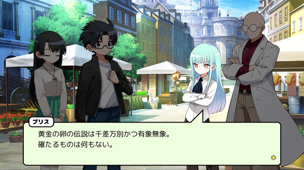 Скриншот из エッグウォーパズル