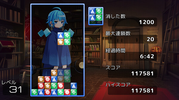 Скриншот из エッグウォーパズル