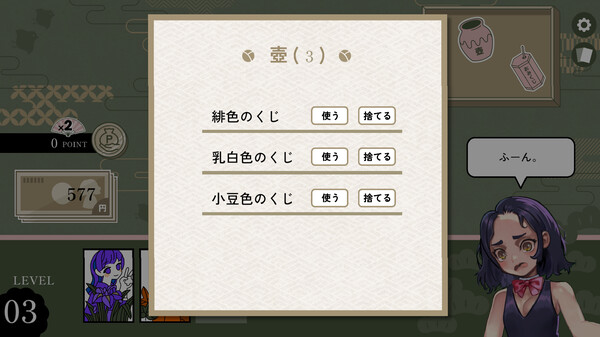 晴れし靄かなfor windows and Linux 1