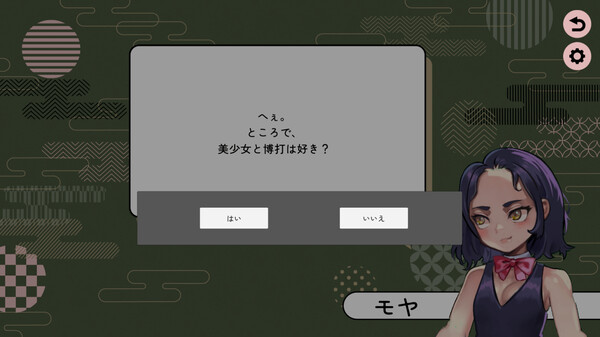 晴れし靄かな game for Linux 1