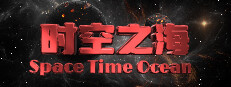 时空之海（Space Time Ocean）