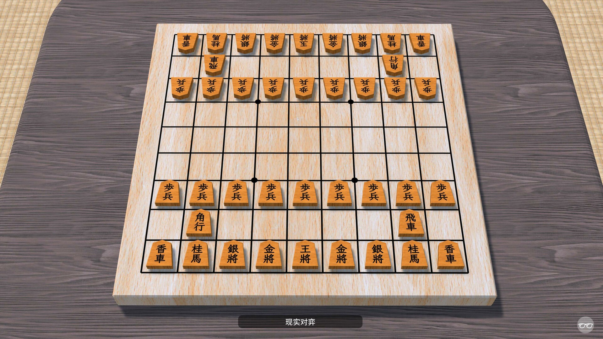 Mini Shogi Japanese Chess 5 by 5 -  Sweden