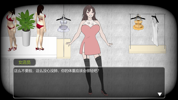 Скриншот из CareerGrowth Скриншот из CareerGrowth