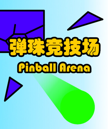 Pinball Arena