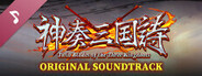 Twin Blades of the Three Kingdoms - Original Soundtrack