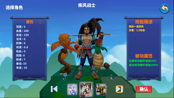 Скриншот из Grandma's Cane