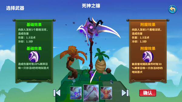 Скриншот из Grandma's Cane