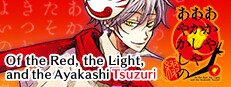 Of the Red, the Light, and the Ayakashi Tsuzuri
