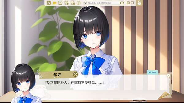 纯爱独白：小小 Purelove Monologue: Xiaoxiao game for windows Pc 1