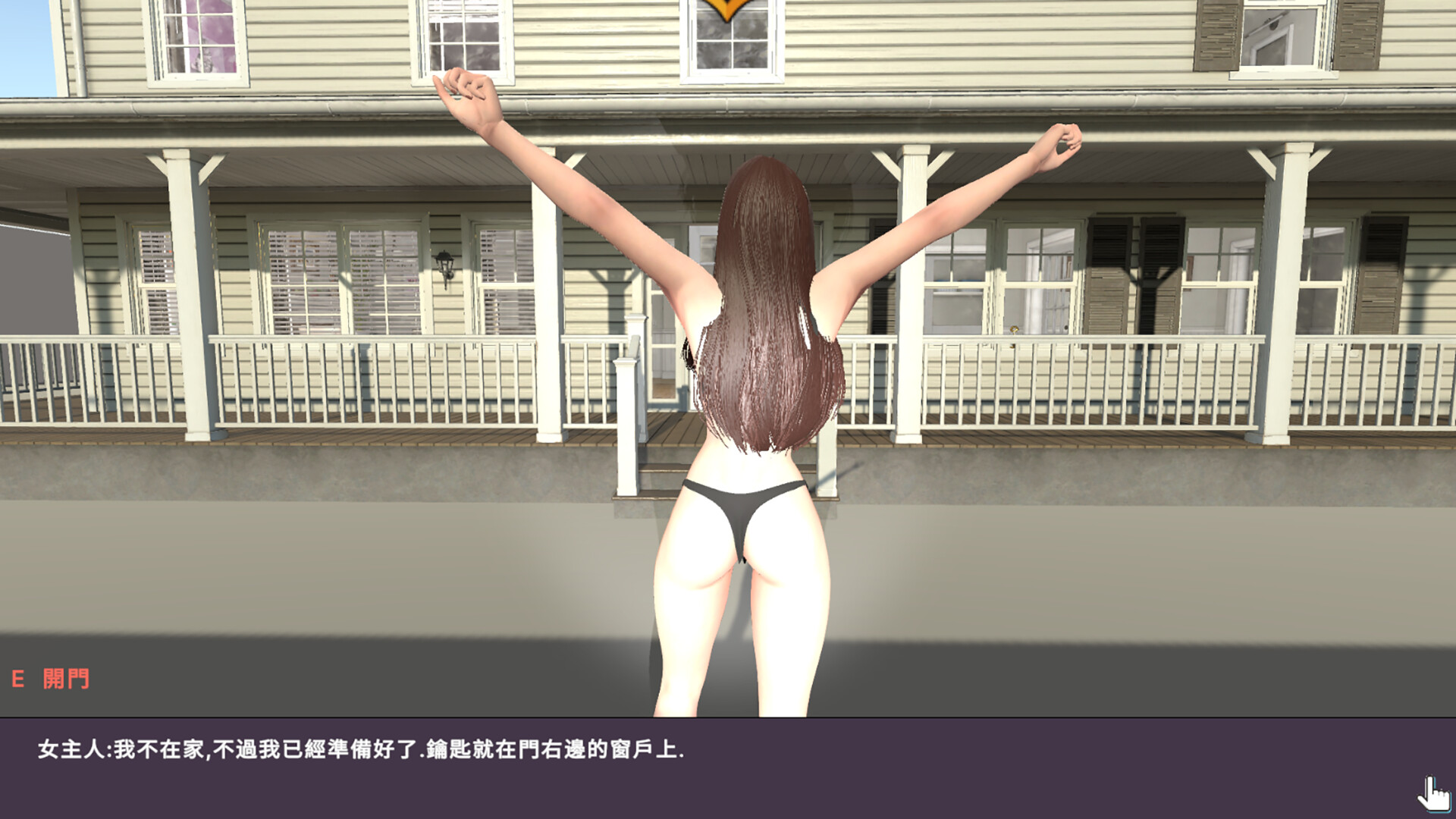 screenshot of  Goddess detective 2 2