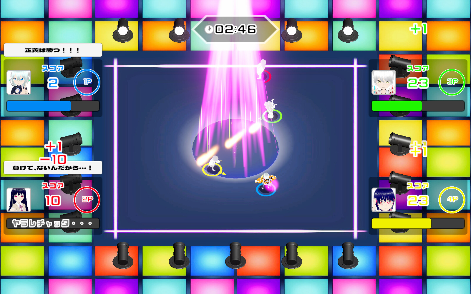 いせらん！〜異世界乱闘！〜 screenshot 1