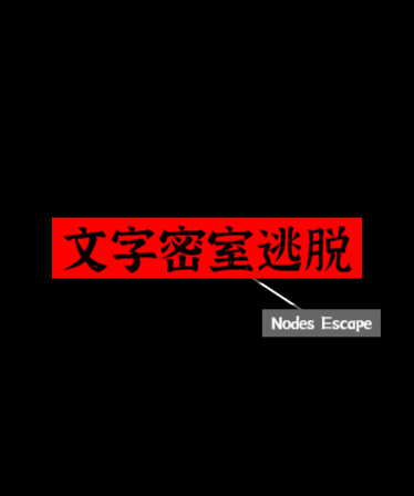 Nodes Escape