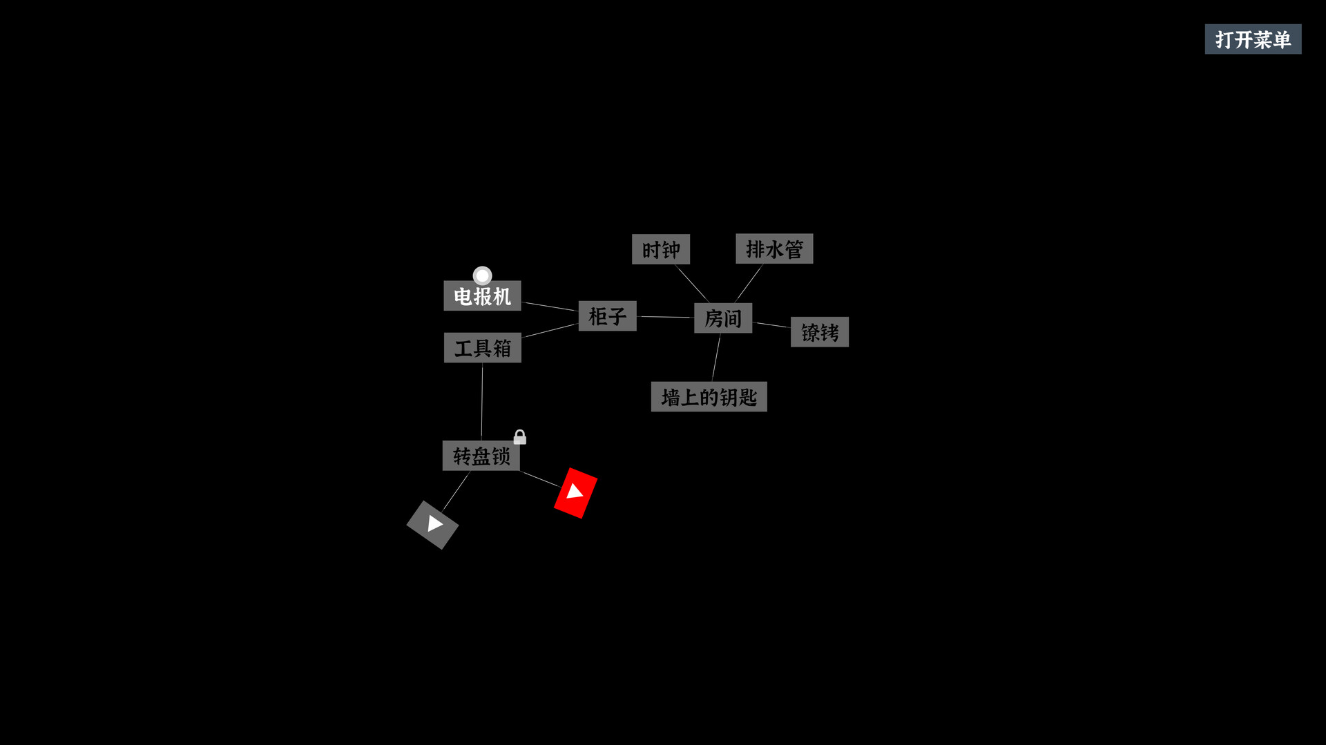 文字密室逃脱 Build.11665881 官中插图1