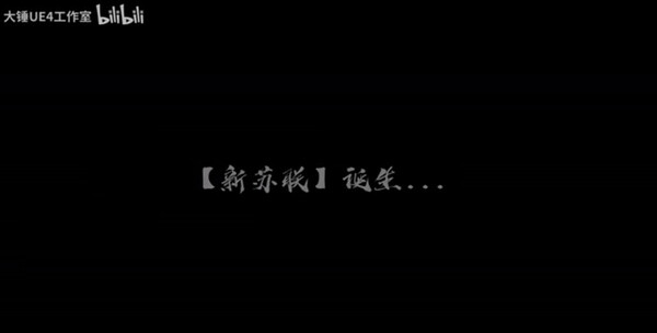 末日 game for Linux 1