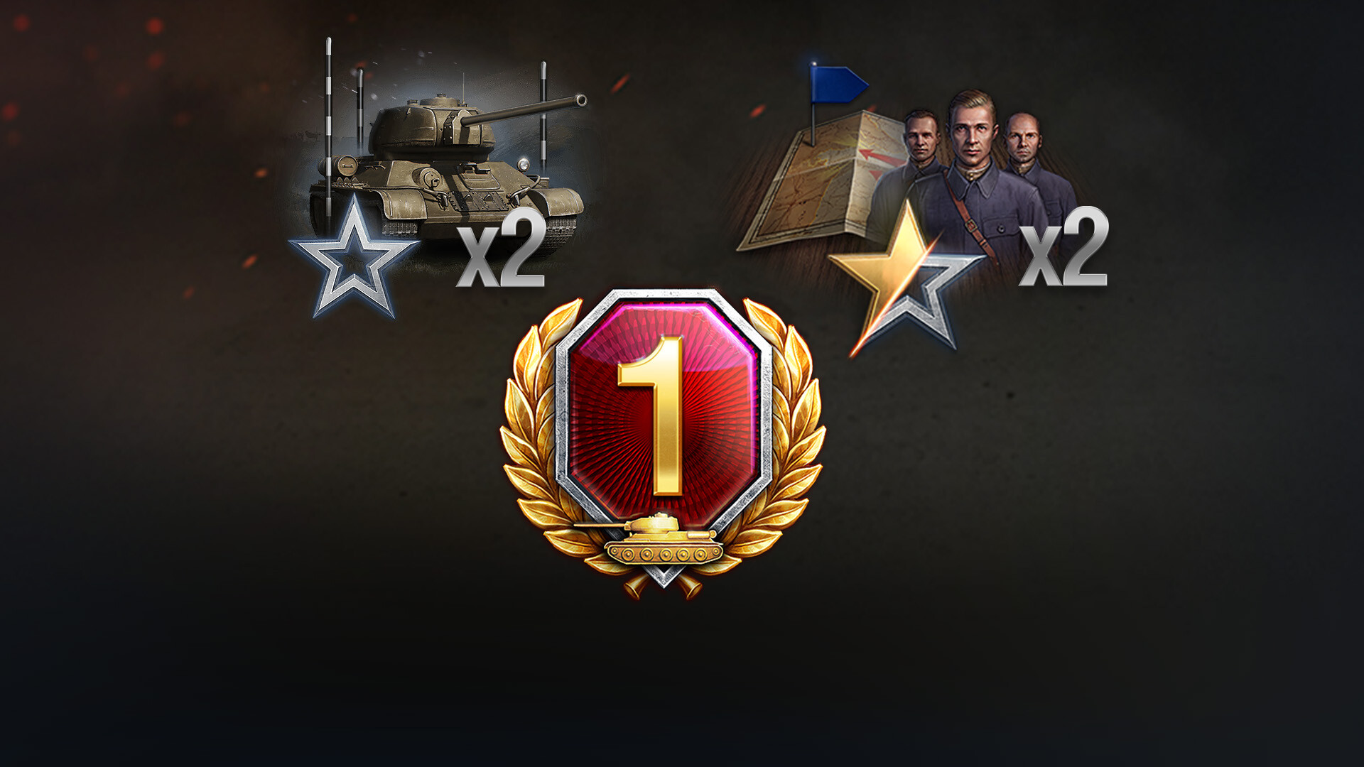 World of Tanks — Wargaming Party Free Pack Featured Screenshot #1