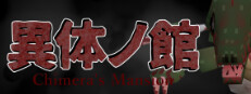 Chimera's Mansion 게임 이미지