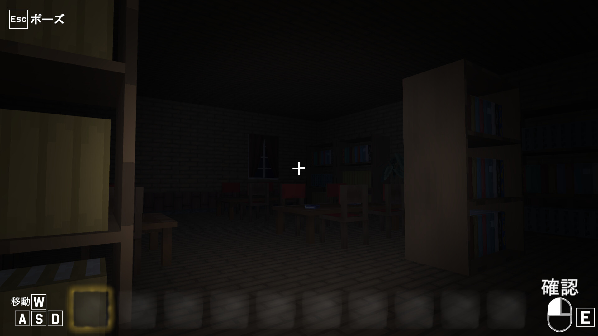 Chimera's Mansion screenshot 1
