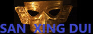 San Xing Dui(三星堆)