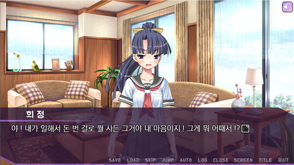미연시 시뮬레이터 : 에피소드 2 - 강희정 편 for steam 미연시 시뮬레이터 : 에피소드 2 - 강희정 편 for steam