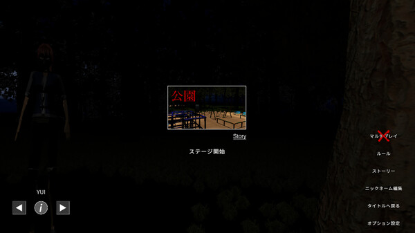 Скриншот из KimodameshiGolf