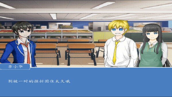 辩游记 game for Linux 1