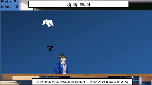 辩游记for windows and Linux 1