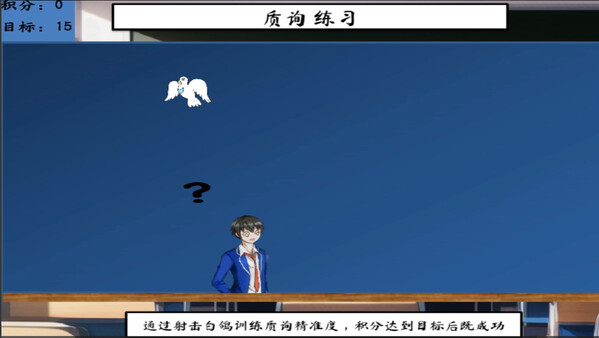 Скриншот из 辩游记