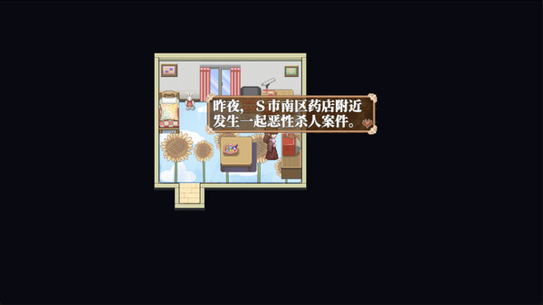 Скриншот из 炸鸡块与天使