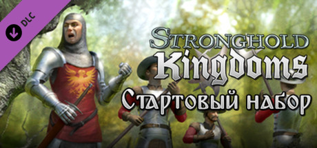 Купить Stronghold Kingdoms Starter Pack