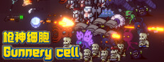 枪神细胞 Gunnery Cell 게임 이미지