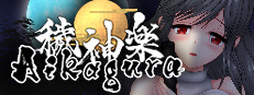 Aikagura