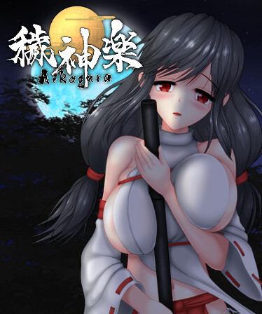 Aikagura