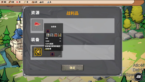 Final Resistancefor windows and Linux 1