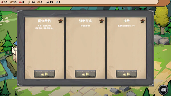 Final Resistance game for windows Pc 1